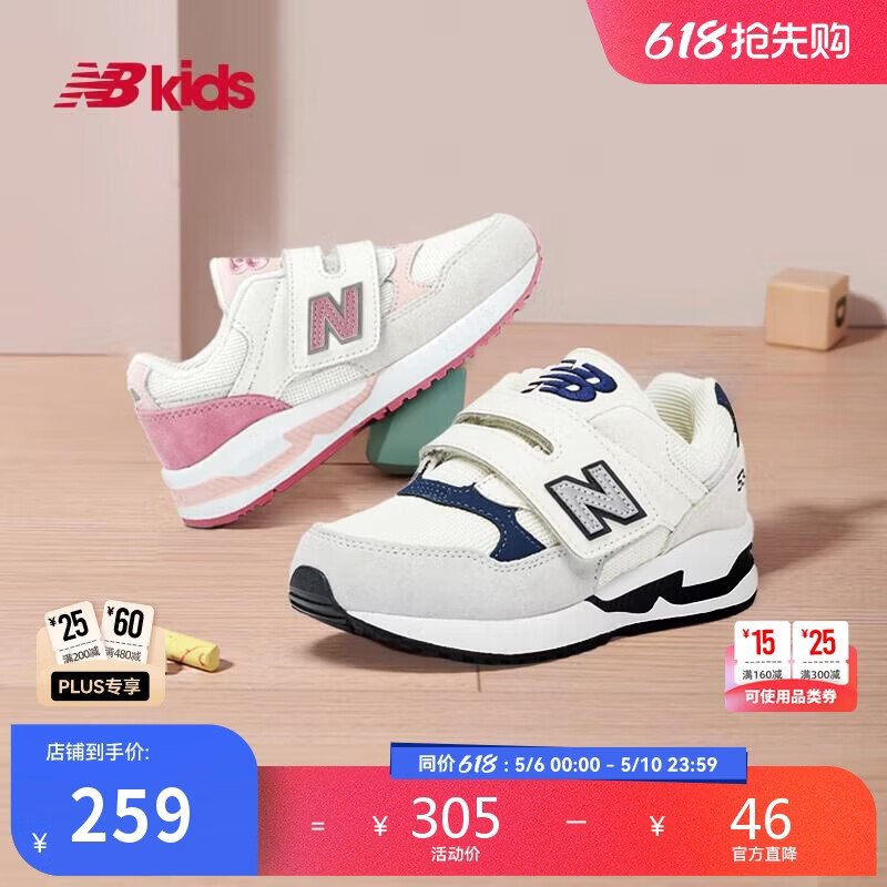 NEW BALANCE4-7�괺������ʱ�ж���ɫ�����˶�Ь530S 198.55Ԫ(������)