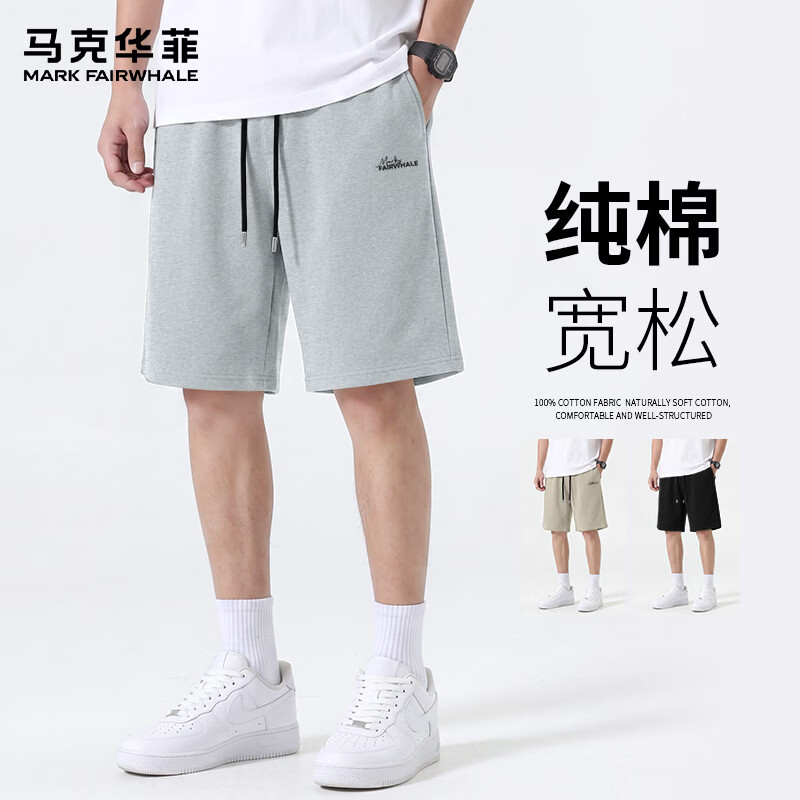 马克华菲（MARK FAIRWHALE）潮流220克纯棉毛圈五分裤男夏季休闲运动短裤宽松直筒舒适透气裤 【100%棉】-灰#JMK反差字 XL
