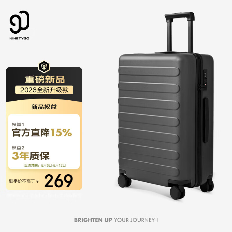 90分行李箱20英寸莱茵河经典2026新款 拉杆箱登机旅行箱密码箱钛金灰