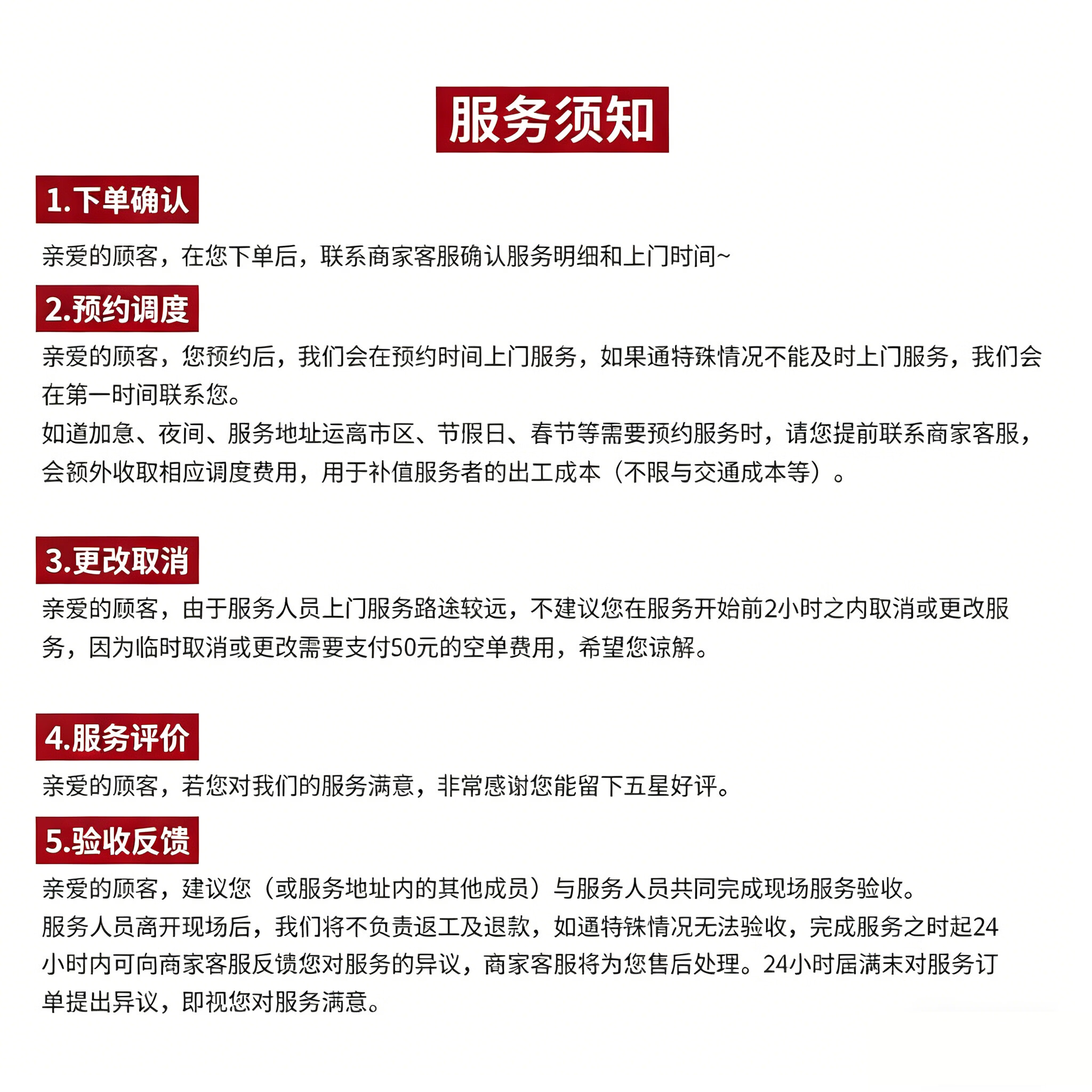 全国上门家电清洗 油烟机/空调/洗衣机/冰箱/清洗深度去污垢除霉杀菌消毒除螨 专业家政上门服务 空调挂机清洗/两台起做