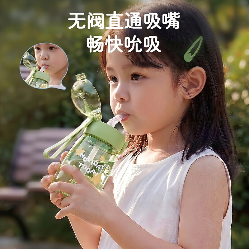 富光塑料杯 新款Tritan材质吸管水杯 耐高温便携防漏儿童上学水杯专用 【Tritan材质】新款儿童便携375ML-绿色