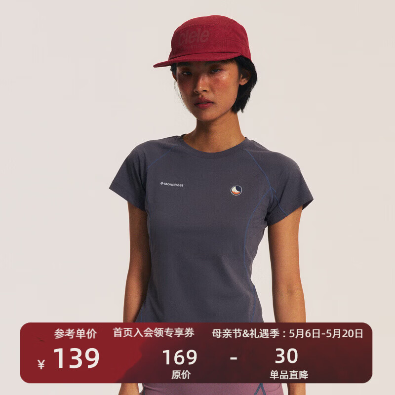 瞬时山野Monterest X TTTM联名款上弦月吸湿运动速干衣短袖T恤女 深焙灰 M （WM）