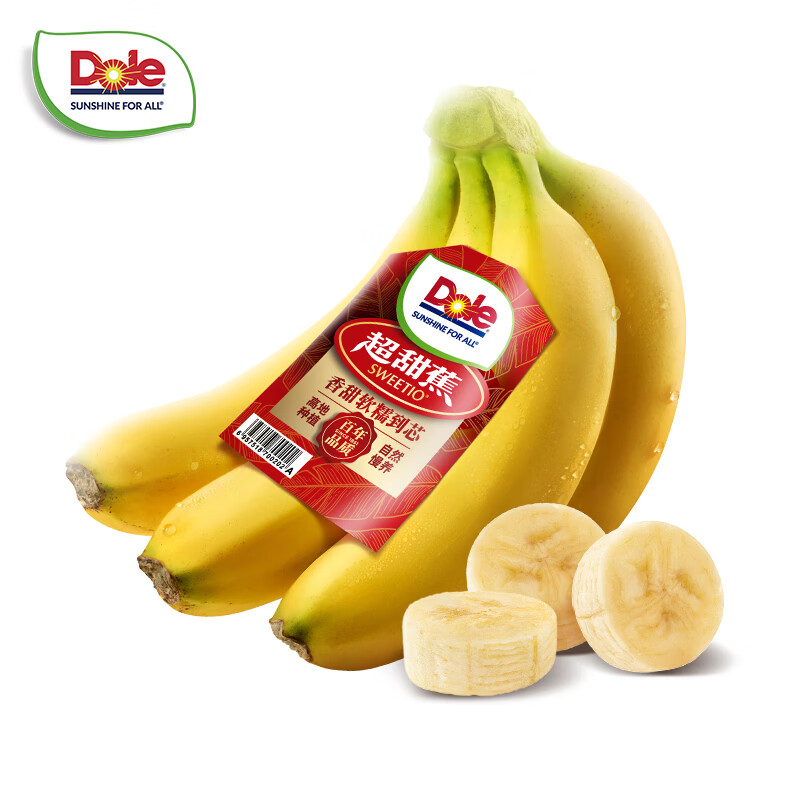 都乐Dole 菲律宾进口香蕉 超甜蕉650g*2包 香甜软糯 包邮 水果