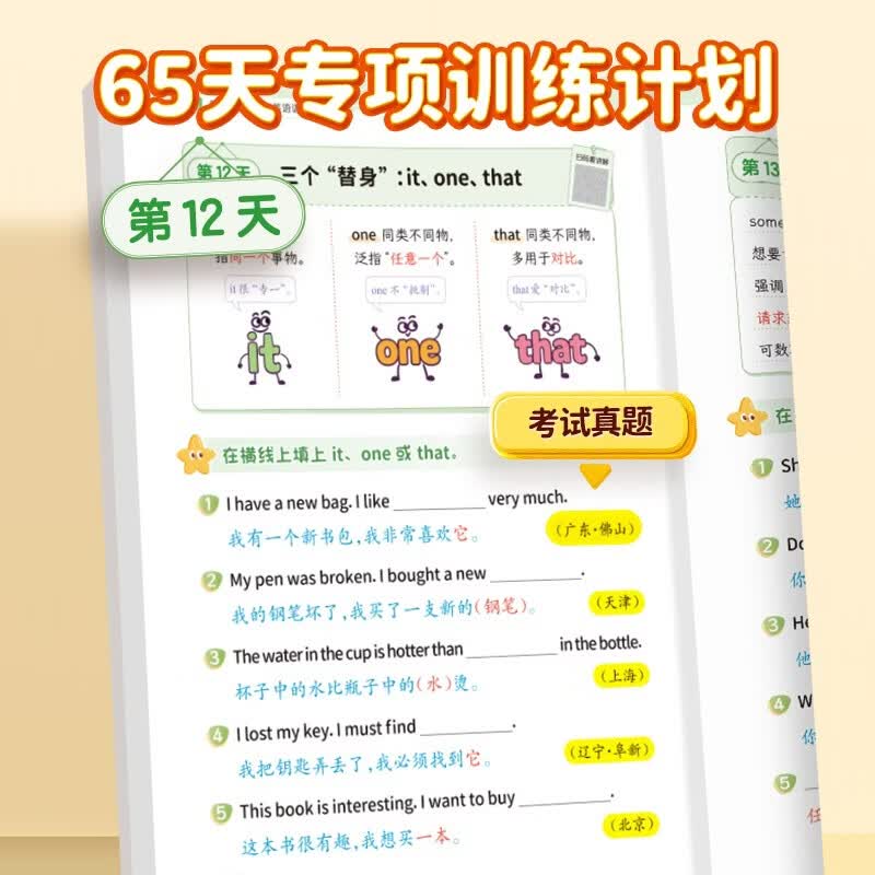 图 4