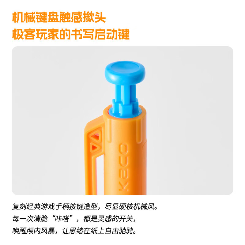 KACO芬达联名充能中性笔套装4支装易拉罐创意中性笔大容量书写考试刷题办公文具速干顺滑 分享罐+5支装笔芯