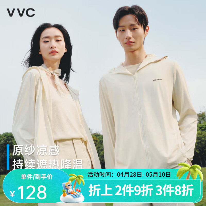 VVC防晒衣女夏季新款冰丝凉感户外防晒服宽松外套NJ 奶油米 M 【150-165cm 45-65kg】