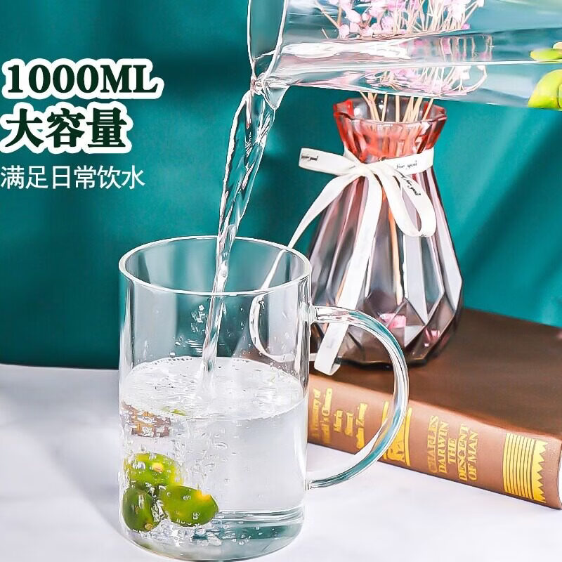 咏幻玻璃杯耐热防爆耐高温茶杯大容量办公室水杯男士杯子啤酒杯 超大畅饮杯1000ml刻度杯【玻璃盖】-可明火/耐冷热/运
