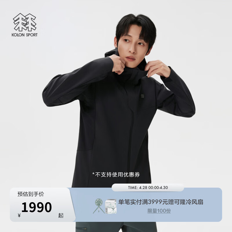 KOLON SPORT/可隆户外软壳夹克 男士防泼水Amazon shell Hybrid外套 LHJK6MN061-BK 黑色 XL 180/100A