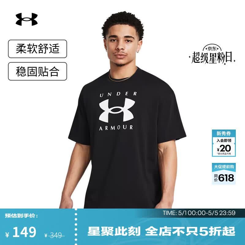 安德玛（Under Armour）春夏Branded男子高克重运动休闲短袖T恤1389146 黑色001 建议拍小一码 XL 建议拍小一码