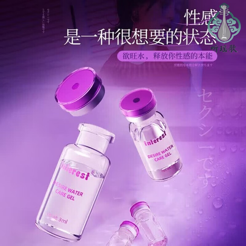 淮漫bp神仙水催发正品神仙水快速起效深度唤醒孕妇洗护 3ml单瓶装