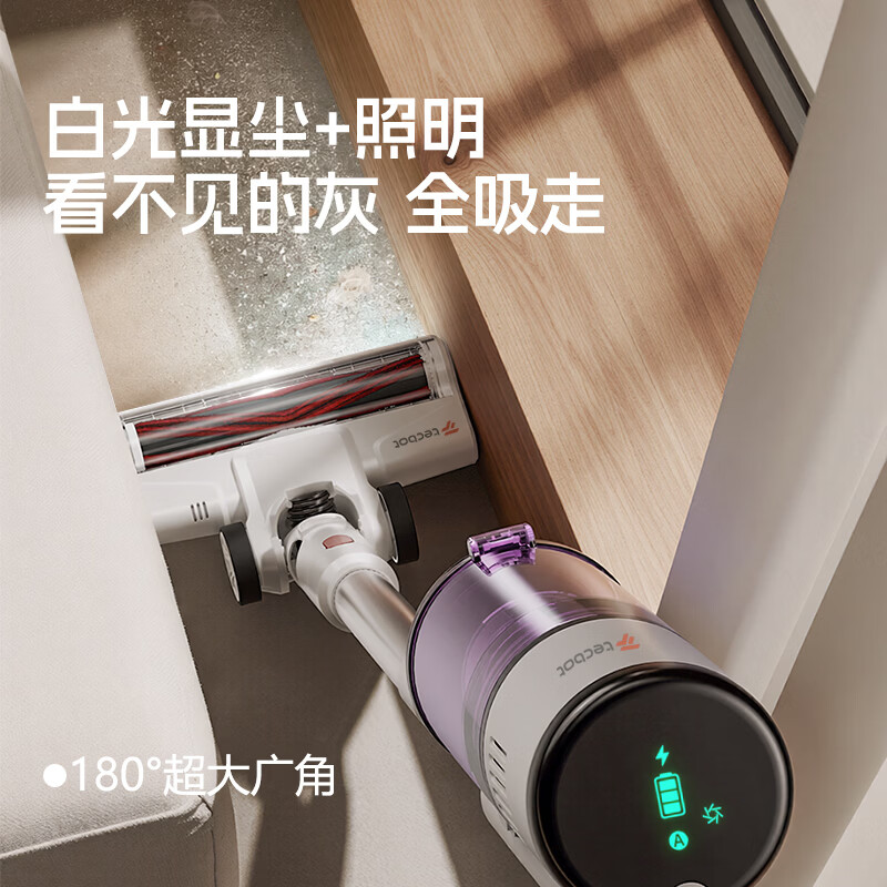 Tecbot【CCTV展播品牌】价保618]家用手持无线吸尘器超强吸力大功率地毯地板吸尘沙发床除螨宠物毛发清洁 极光紫-【CCTV展播品牌】超强吸力长续航自主专利