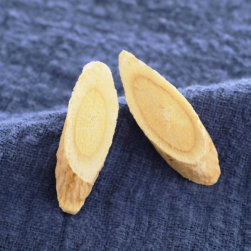 党参 白术 茯苓 中药材 组合装 泡茶泡水 当季新货 黄芪党参白术茯苓