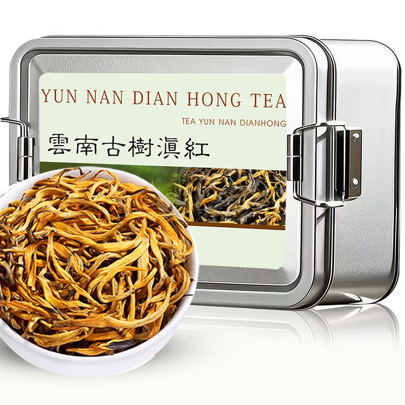 坐云红茶金骏眉正山小种特级茶叶礼盒装 送礼长辈领导高档节日礼品 【云南滇红】特级滇红红茶60g