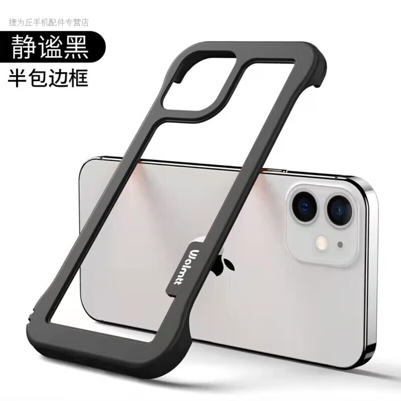 捷威丘适用苹果17Promax手机壳iphone16/15新款夏季散热无边框14透气边框镂空背板透气创意男防摔保护套 黑框黑标【镂空 透气-无边框壳】 iPhone 15 Pro Max