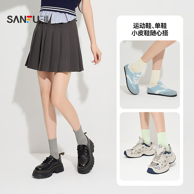 三福(SANFU)女短筒袜5双装 简约易搭木耳边净色抗菌防臭堆堆袜女袜466442 组合8-黑色x2+白色x2+浅灰 5双 均码 三福(SANFU)女短筒袜5双装 简约易搭木耳边净色抗菌防臭堆堆袜女袜466442 组合8-黑色x2+白色x2+浅灰 5双 均码