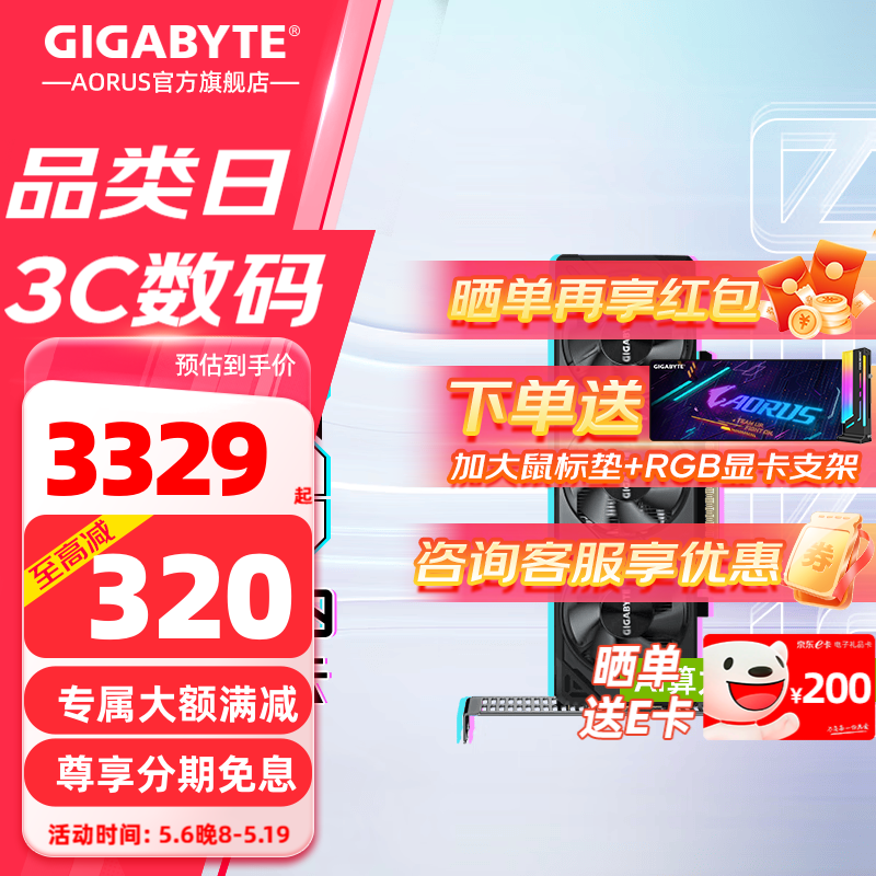 技嘉RTX5060Ti 16G/5060 8G显卡电脑游戏台式机独显光追AI绘图2K黑神话悟空 【半高卡】RTX5060 GL 8G