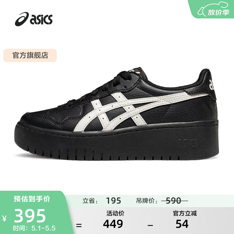 亚瑟士ASICS运动休闲鞋女鞋百搭情侣时尚厚底板鞋 JAPAN S PF 黑色/灰白色 36