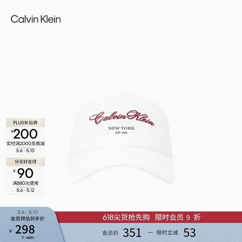 Calvin KleinJeans26男女情侣休闲运动ck花体刺绣纯棉棒球帽 YAF-月光白 均码