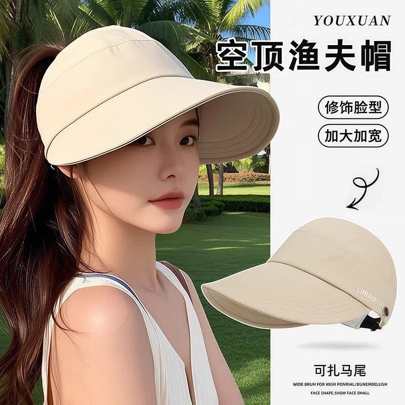 勋狸粑防晒帽女2026新款帽子速干薄款赵露思同款遮阳帽鸭舌太阳帽渔夫帽 【卡其色】透气速干/可挂口罩