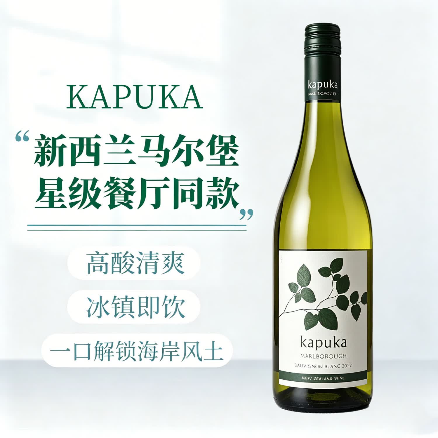 ��������֮����CATALINA SOUNDS��96�ֽ���������������������˼sauvignon blanc�ɰ����Ѿ���� ���Ͽ�����������˼(�л���֤����֧װ 59Ԫ