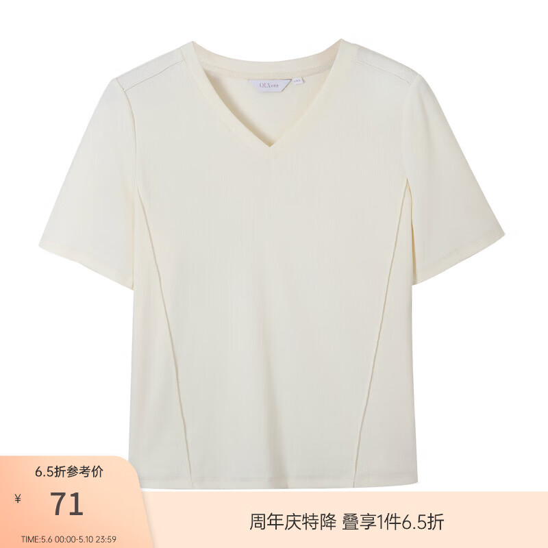纤莉秀大码女装简约百搭休闲减龄正肩V领显瘦百搭T恤春装新款1990 杏色 3XL