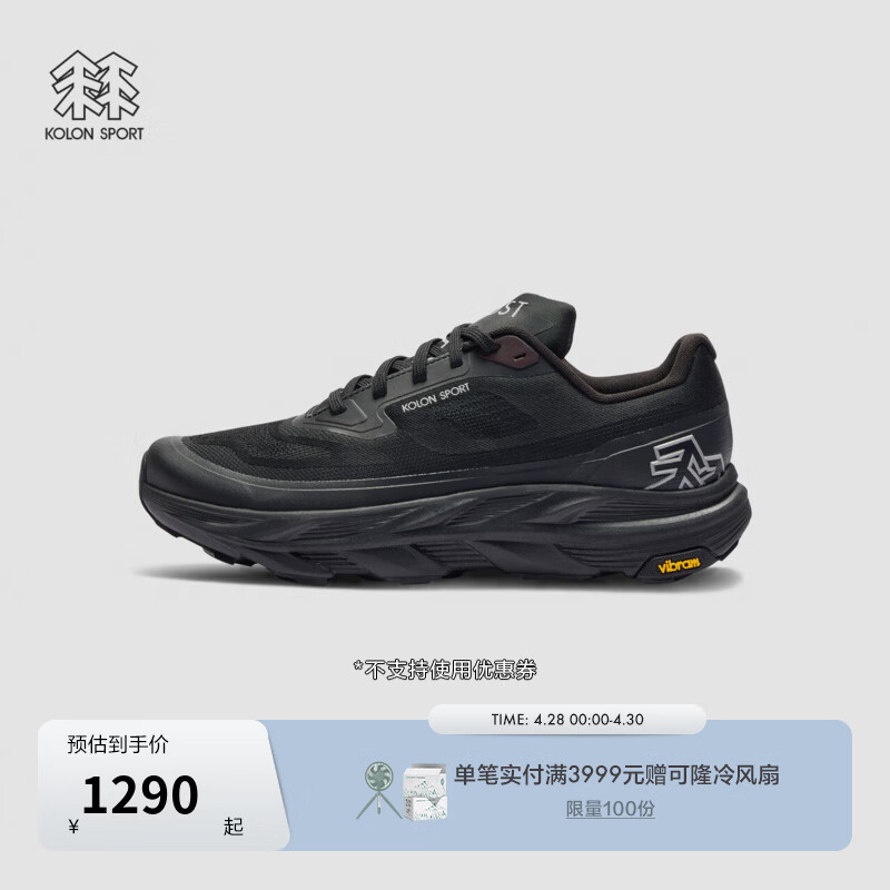 KOLON SPORT/可隆KRUST越野跑鞋 男女同款户外V底抓地运动鞋 LUFH6SN001-BK 黑色 42 （265mm） 42