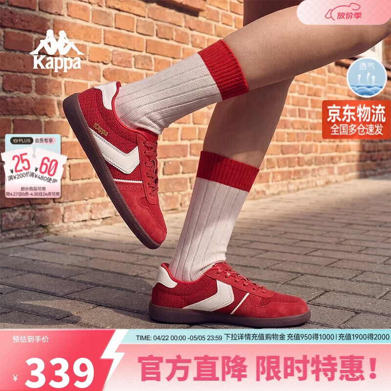卡帕（Kappa）女鞋薄底德训鞋女2026夏季新款红色板鞋休闲运动鞋子女 新年红37