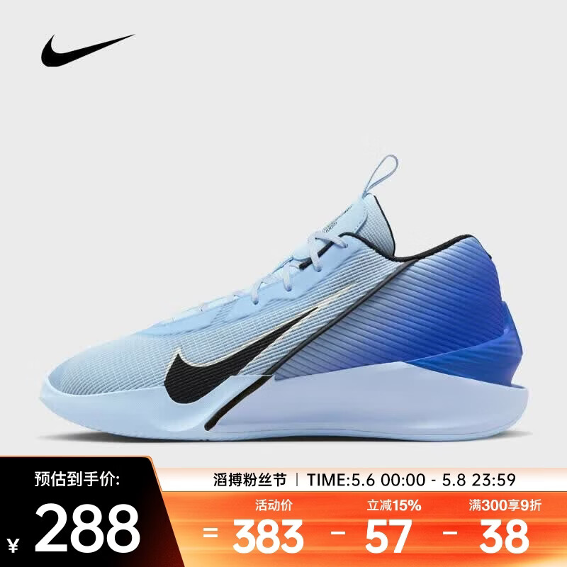 耐克 （NIKE）男子G.T. JUMP ACADEMY EP篮球鞋 HF1804-400 42