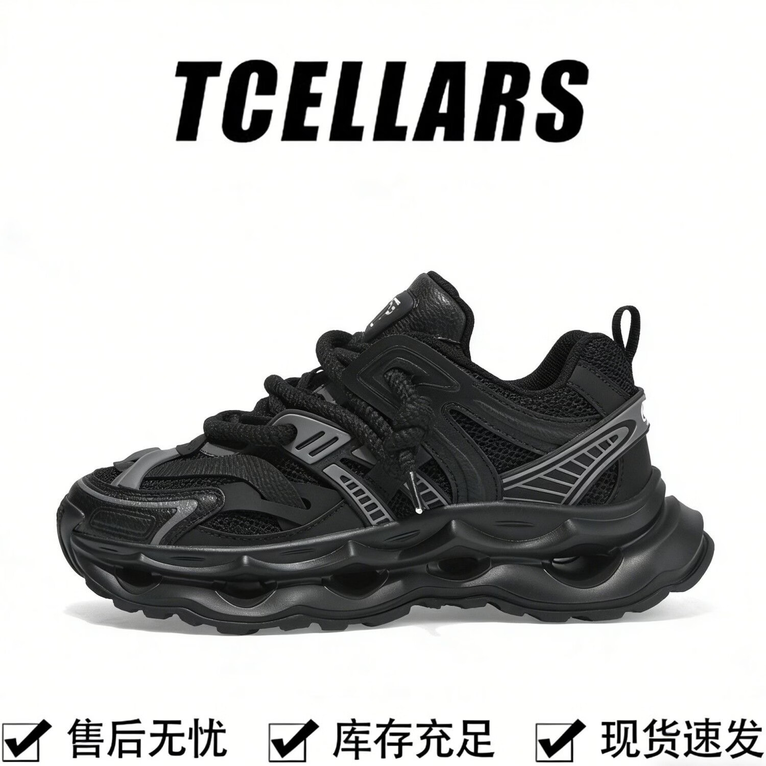 Tcellars黑武士老爹鞋男2026新款厚底增高网面透气休闲运动鞋 大码 38 玄清黑【升级款】 36