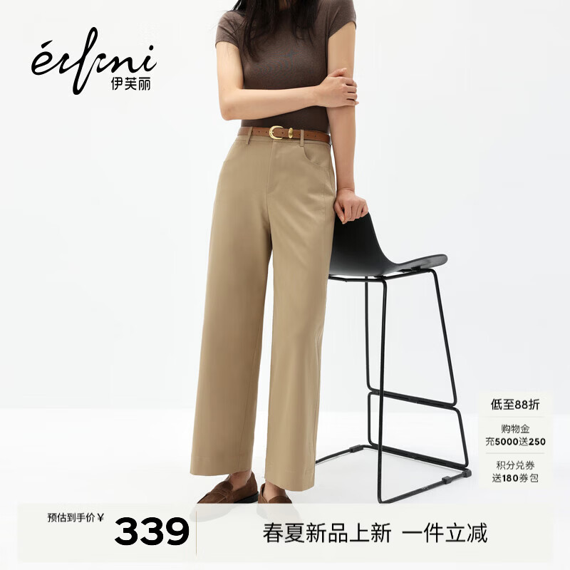 伊芙丽（eifini）朱珠代言伊芙丽棉感九分直筒裤女西装裤女职场休闲裤2026春夏新款 卡其色 预售 [30天]发 M 105-115斤 腰围73