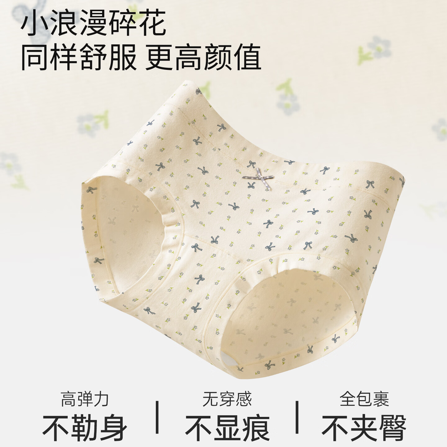 康丽霞（4条装）新疆棉女士内裤女纯棉10A抑菌加长裆中腰透气女三角裤头 粉格+肤色+粉花+浅灰（4条） L （推荐100-120斤）