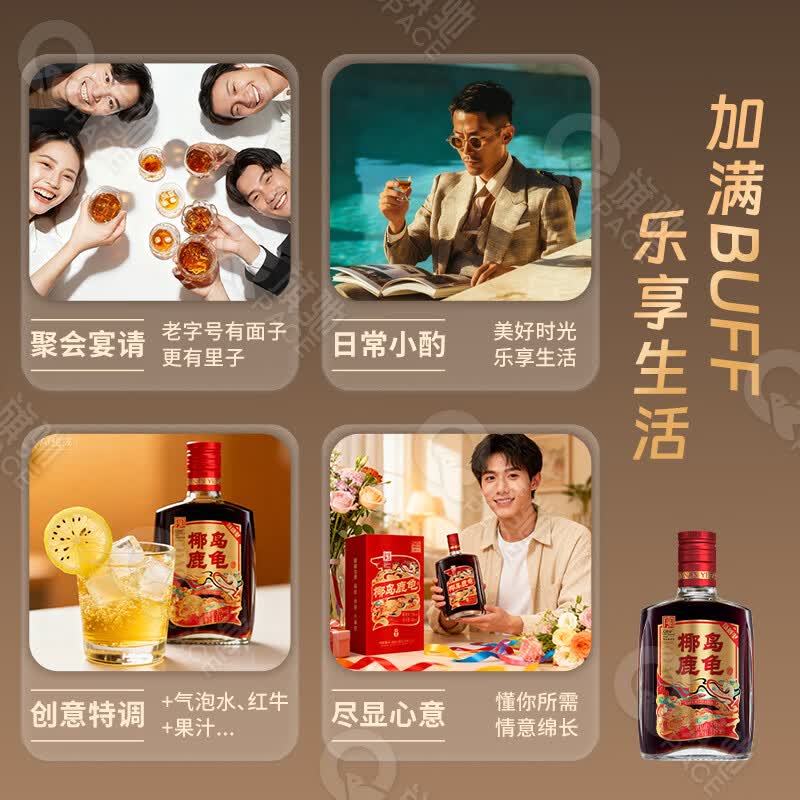 椰岛鹿龟酒135ml小酒 中华老字号 鹿血鹿鞭肉苁蓉黄精枸杞养生露酒 33度 135mL 24瓶 椰岛鹿龟酒(佳品)