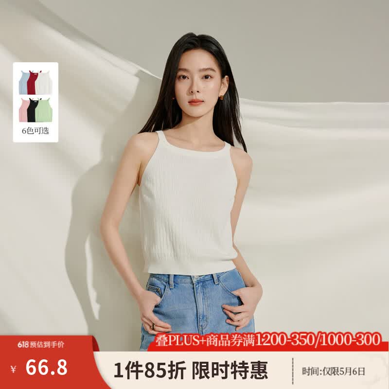 茵曼（INMAN）多色U领女装吊带背心内搭打底衫2026年夏季新款上衣 白色-F18322841H2 L