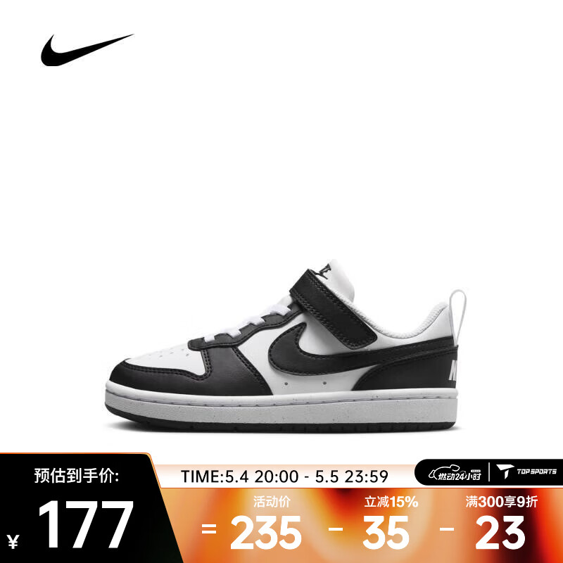 �Ϳˣ�NIKE��COURT BOROUGH LOW RECRAFT (PS)����Ь DV5457-131 28 199Ԫ