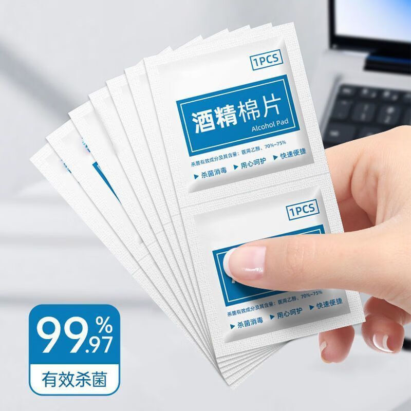 一次性酒精棉片杀菌消毒独立包装小片湿巾便携随身带 一次性酒精棉片杀菌消毒独立包装小片湿巾便携随身带
