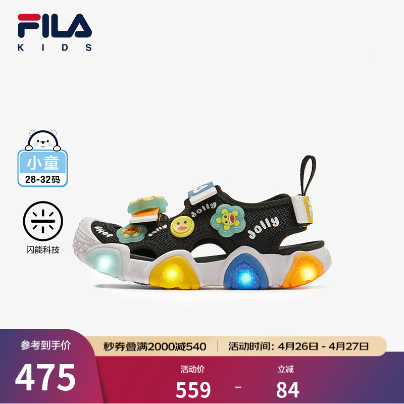 FILA斐乐童鞋儿童凉鞋年夏季新款沙滩鞋男女小童防滑闪灯凉鞋 黑/阳光黄-BW 32 内长20.0cm