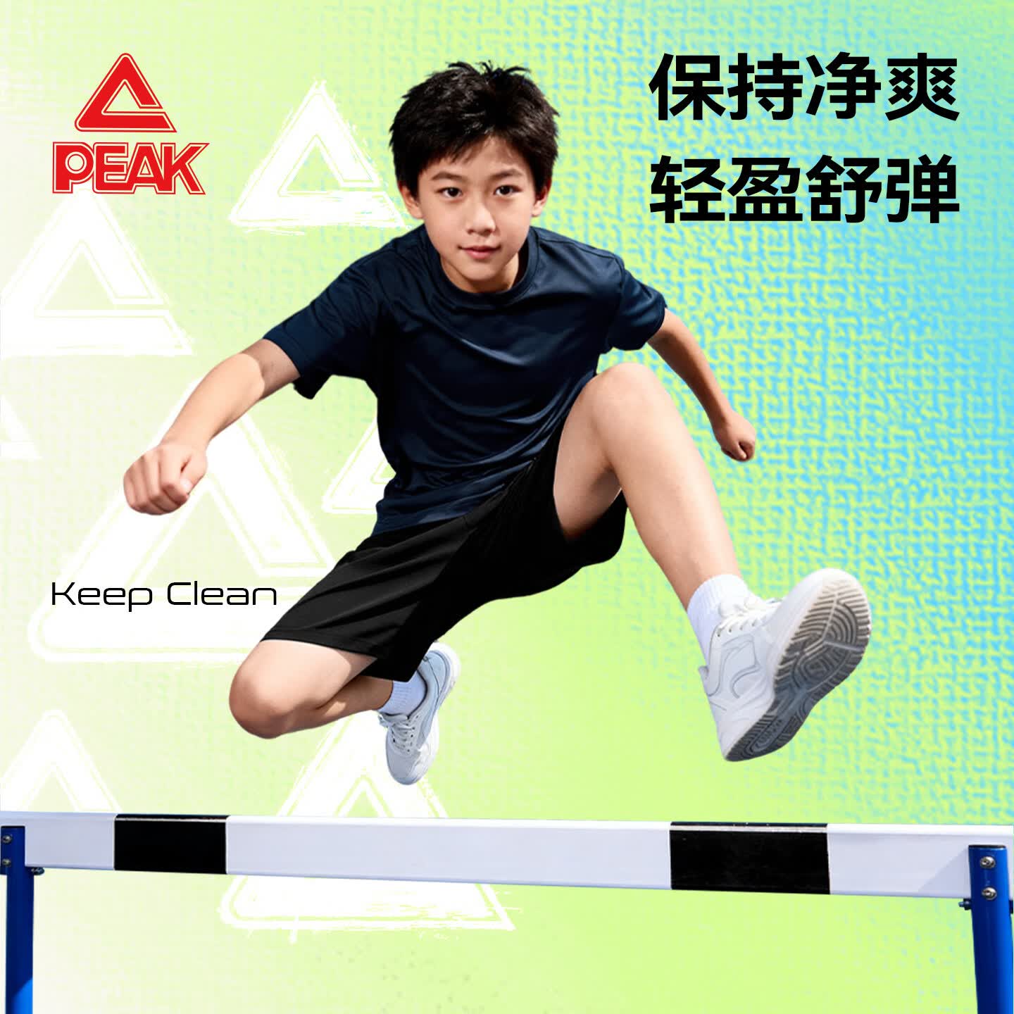 匹克童装儿童速干运动套装男童冰丝凉感短袖t恤中大童防晒上衣夏装 宝蓝/PK镭射蓝K-灰/PK镭射蓝K 150