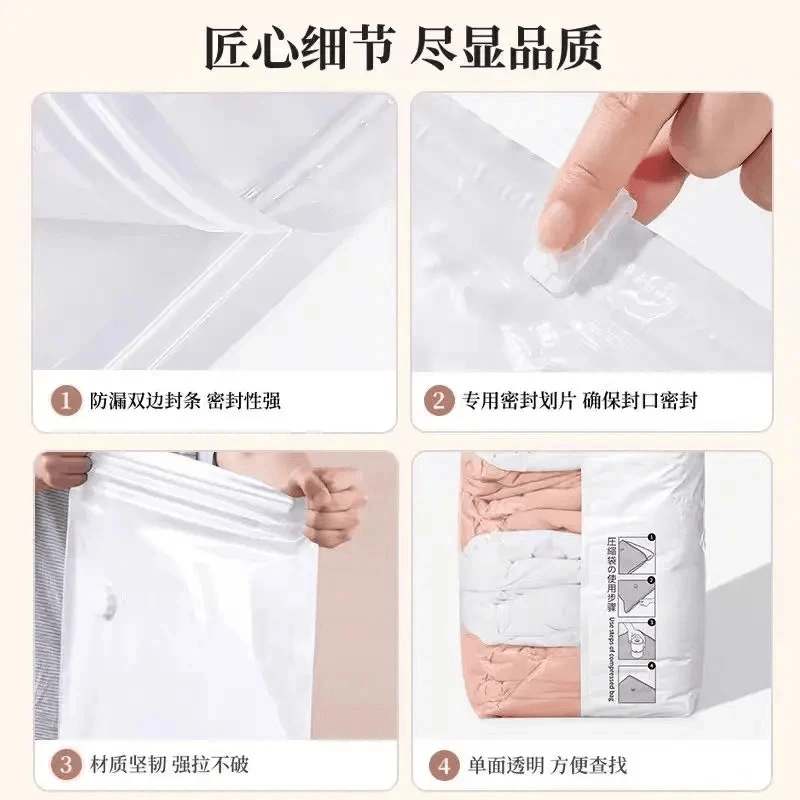 溥畔【】立体收纳压缩袋抽压两用换季衣服棉被真空收纳袋Q [旅游便携套餐]2个中立体（尺寸70x50x32