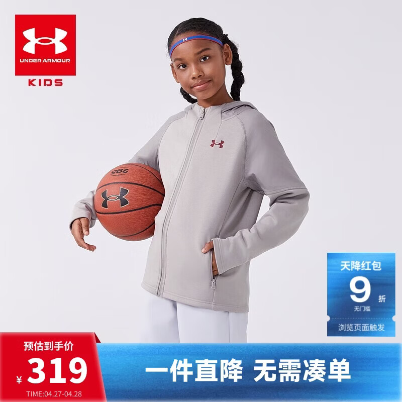安德玛（Under Armour）男女童加绒连帽针织外套秋冬保暖外套