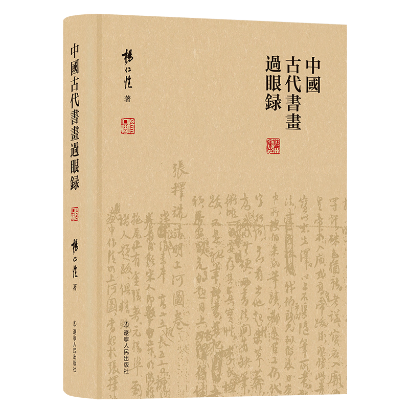 如何了解商品历史价格走势？这些收藏书籍为您解疑答惑|鉴赏收藏历史价格查询方法