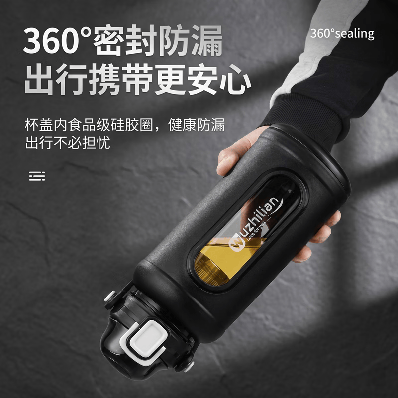 慕馨（moosen）防摔玻璃杯大容量泡茶杯男士防烫高硼硅水杯子茶水分离便携车载 炫酷黑-短网【双饮+茶水分离+手提款】 1000ML人为摔碎我也赔