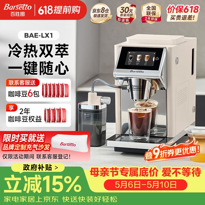 图 8