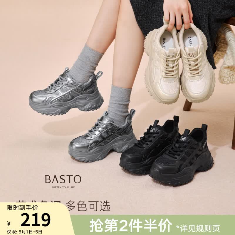 ��˼ͼ2025�＾����������ϵ�Ьʱ�������˶��������ŮЬD3656CM5 ���ɫ 34 183.55Ԫ