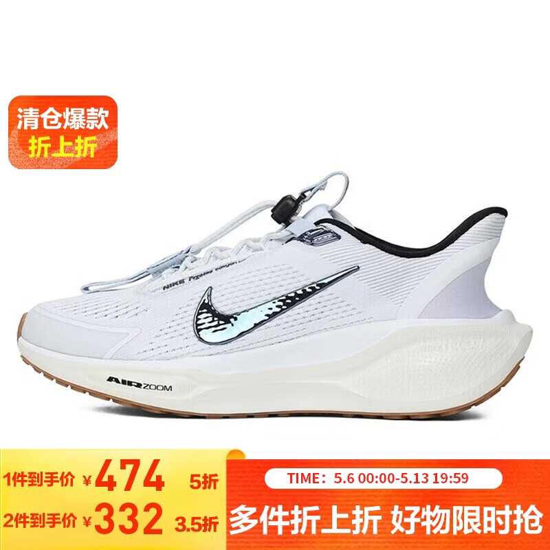 耐克NIKE女飞马跑步鞋PEGASUS 一脚蹬 运动鞋FQ7844-103白 37.5