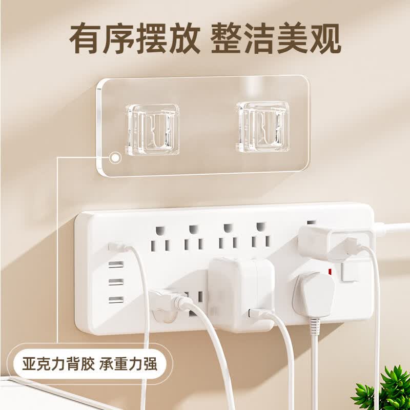 咏幻子母扣强力贴卡扣加厚免打孔粘钩插排壁挂粘贴扣无痕字母扣固定器 【套装】双排扣5对装+中号线扣20枚