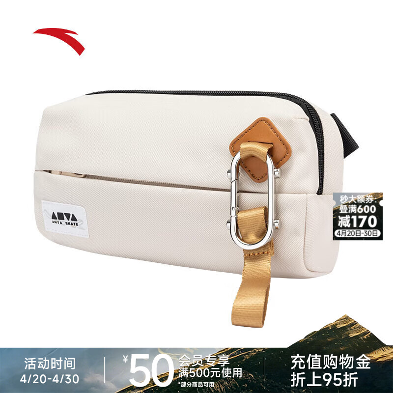 安踏（ANTA）王一博同款斜挎包男女休闲运动通勤包简约百搭轻便骑行单肩胸包 浅烟灰-3 均码