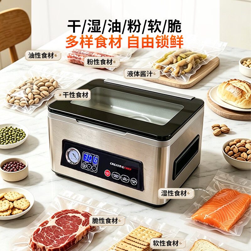 Creativechef商用真空封口机包装机保鲜机密封机小型家用封口机真空食品酒店腔式真空包装机 【锁鲜神器】银色 VP100 家用款
