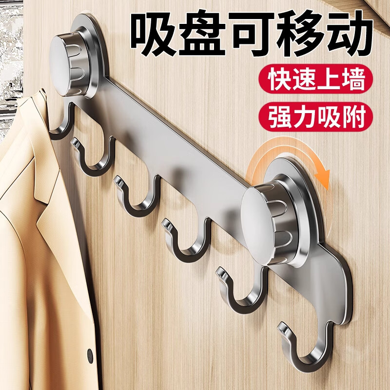 溥畔吸盘门后挂钩免打孔粘胶强力承重浴室排钩置物架入户门收纳挂衣架 [枪灰色]吸盘挂钩+8钩[强力吸附/久用不掉]