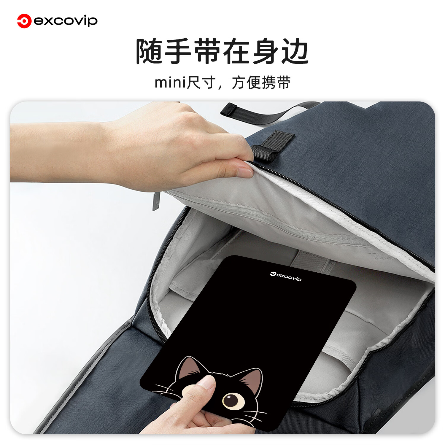 EXCO卡通系列办公鼠标垫小号 笔记本电脑鼠标垫出差小巧便携细面顺滑锁边防滑女生可爱滑垫高级感 偷偷喵喵 150x200x2mm