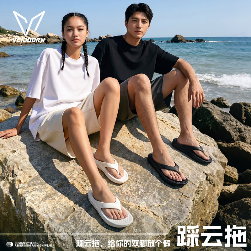 维动(VEIDOORN)新款人字拖鞋男女同款夏季外穿厚底防滑夹脚拖鞋户外沙滩凉鞋 正黑色 44-45
